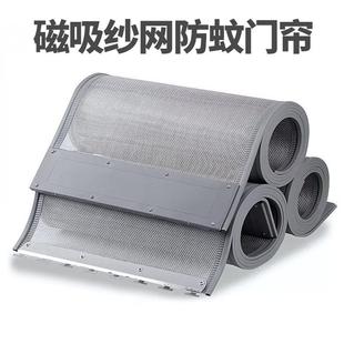 防蚊家用网纱防蝇通风全磁条免打孔磁铁夏天磁吸纱帘 自吸门帘夏季