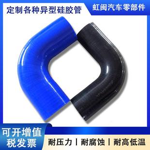 水管涡轮增压管 90度汽车硅胶管 汽车暖风管耐高温彩色夹线硅胶管