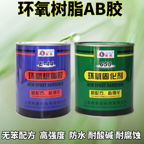 环保环氧树脂AB胶裂缝修补粘金属