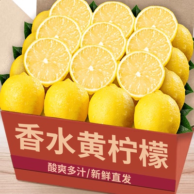 新鲜香水【黄柠檬】奶茶店商用
