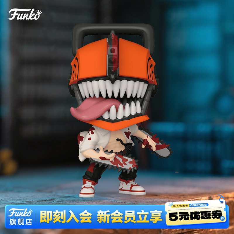 Funko链锯人电锯人（1/6隐藏版）