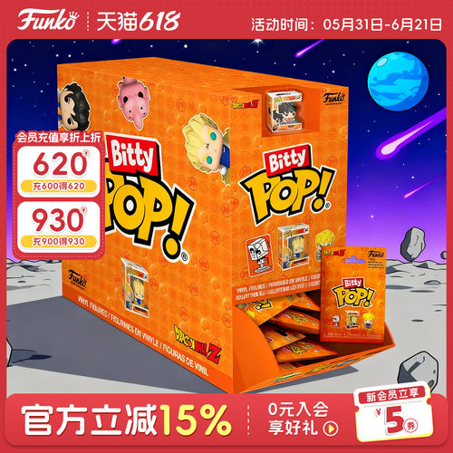 Funko龙珠周边盲盒萌粒摆件