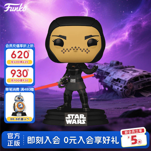 Funko星球大战奥菲摩根索龙手办
