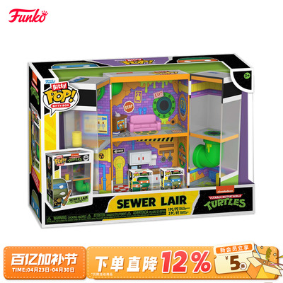 Funko忍者神龟下水道基地手办