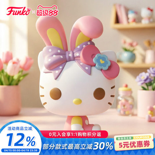 Funko三丽鸥凯蒂猫戴兔耳手办