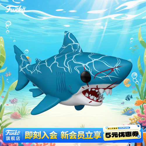 Funko大白鲨周边手办水下摆件