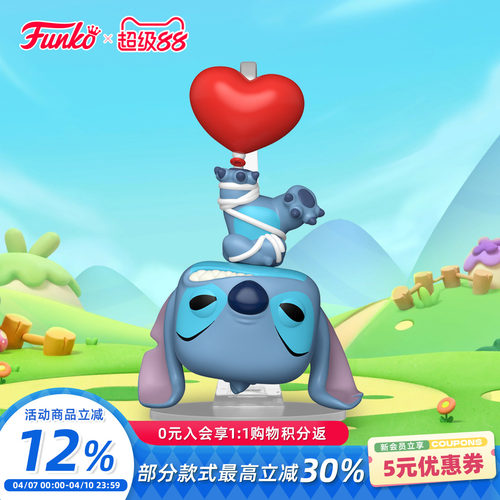 Funko迪士尼史迪奇周边手办摆件