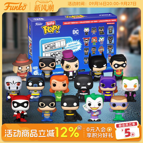 DC蝙蝠侠哈莉奎因小丑萌粒盲盒