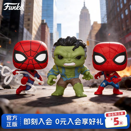Funko漫威蜘蛛侠崭新之日手办