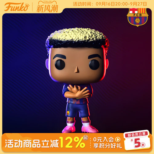 Funko西甲巴萨队拉明亚马尔手办