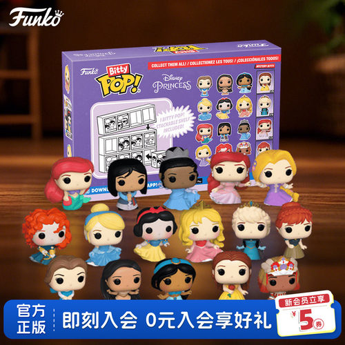 Funko迪士尼公主系列萌粒手办
