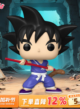 Funko丰高POP龙珠 超级赛亚人 孙悟空如意棒周边手办摆件公仔礼物