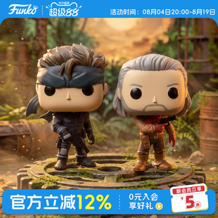 Funko合金装备斯内克固蛇 左轮山猫周边手办潮玩摆件七夕礼物