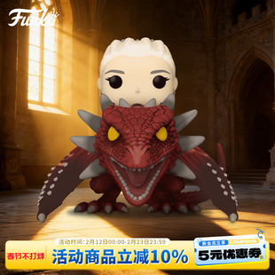 Funko权力的游戏龙之家族 雷妮丝坦格利安 梅丽亚斯 摆件新年礼物