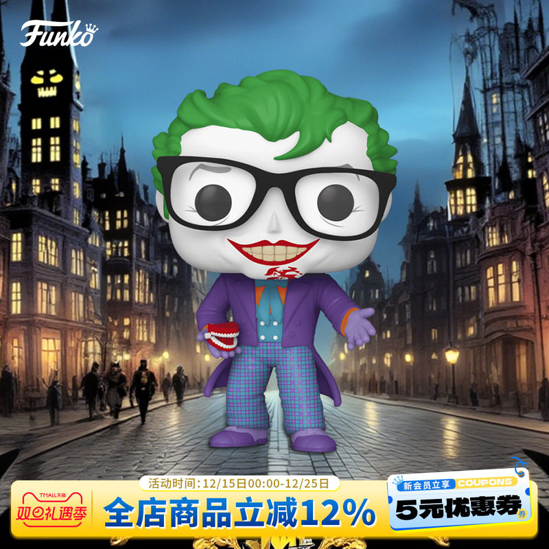 DC漫画小丑（牙齿版·1989）