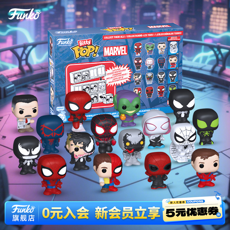 漫威蜘蛛侠迈尔斯毒液帕克盲盒