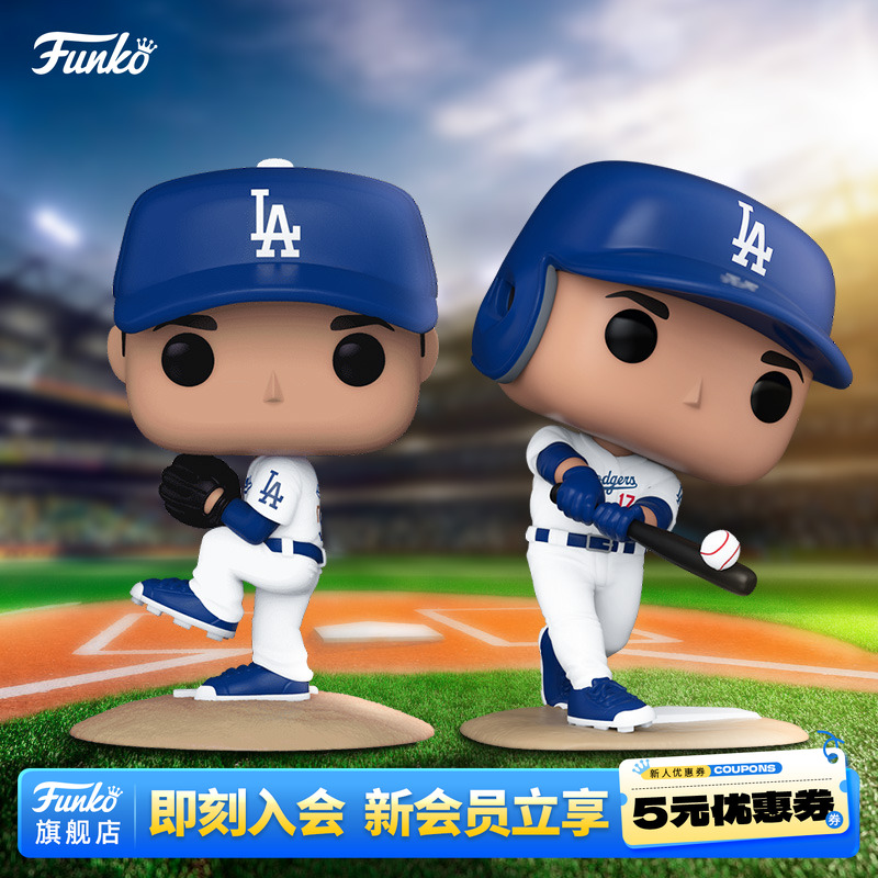 Funko丰高POP棒球大联盟MLB道奇队大谷翔平周边手办摆件公仔礼物