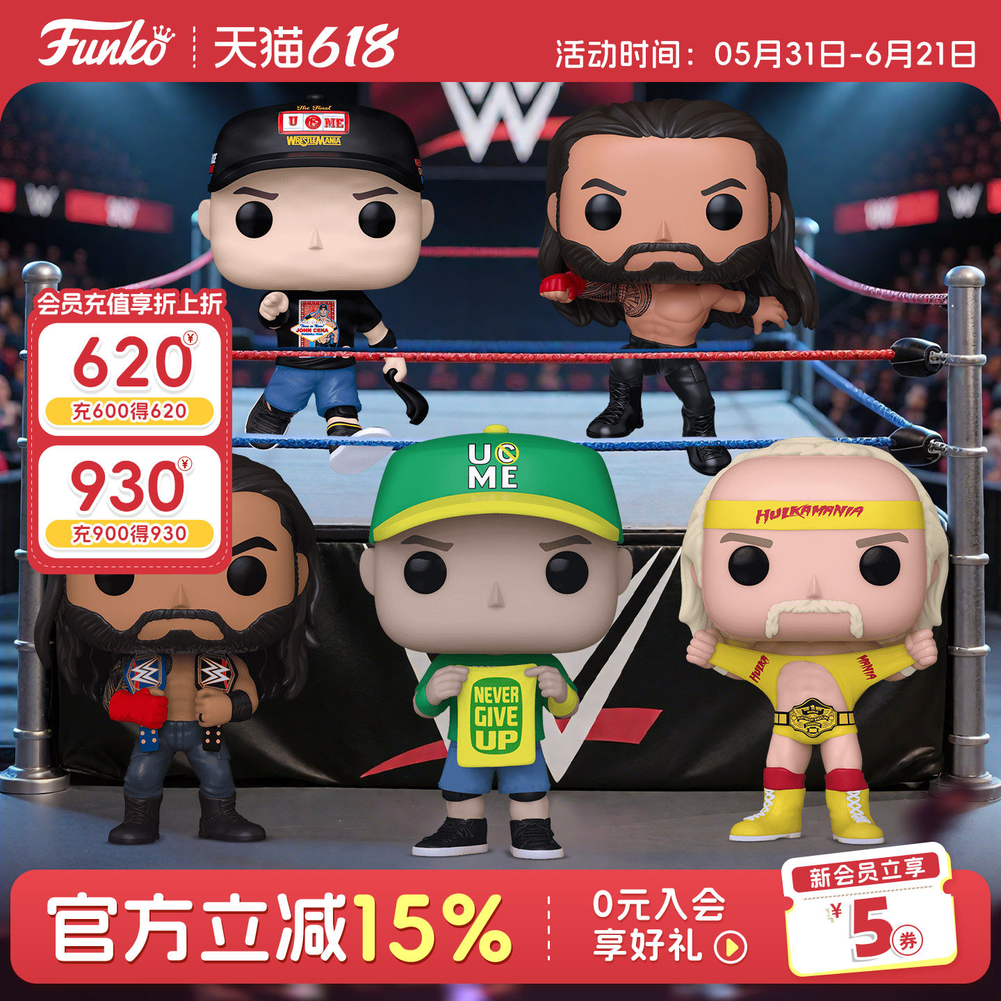 Funko世界摔角娱乐WWE约翰塞纳巨石强森大狗罗曼手办摆件公仔礼物