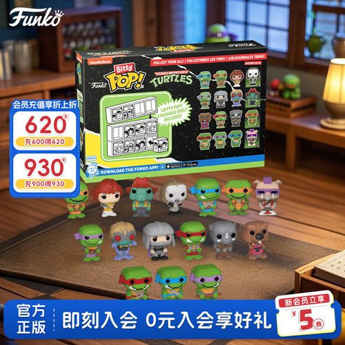 Funko忍者神龟周边萌粒盲盒手办