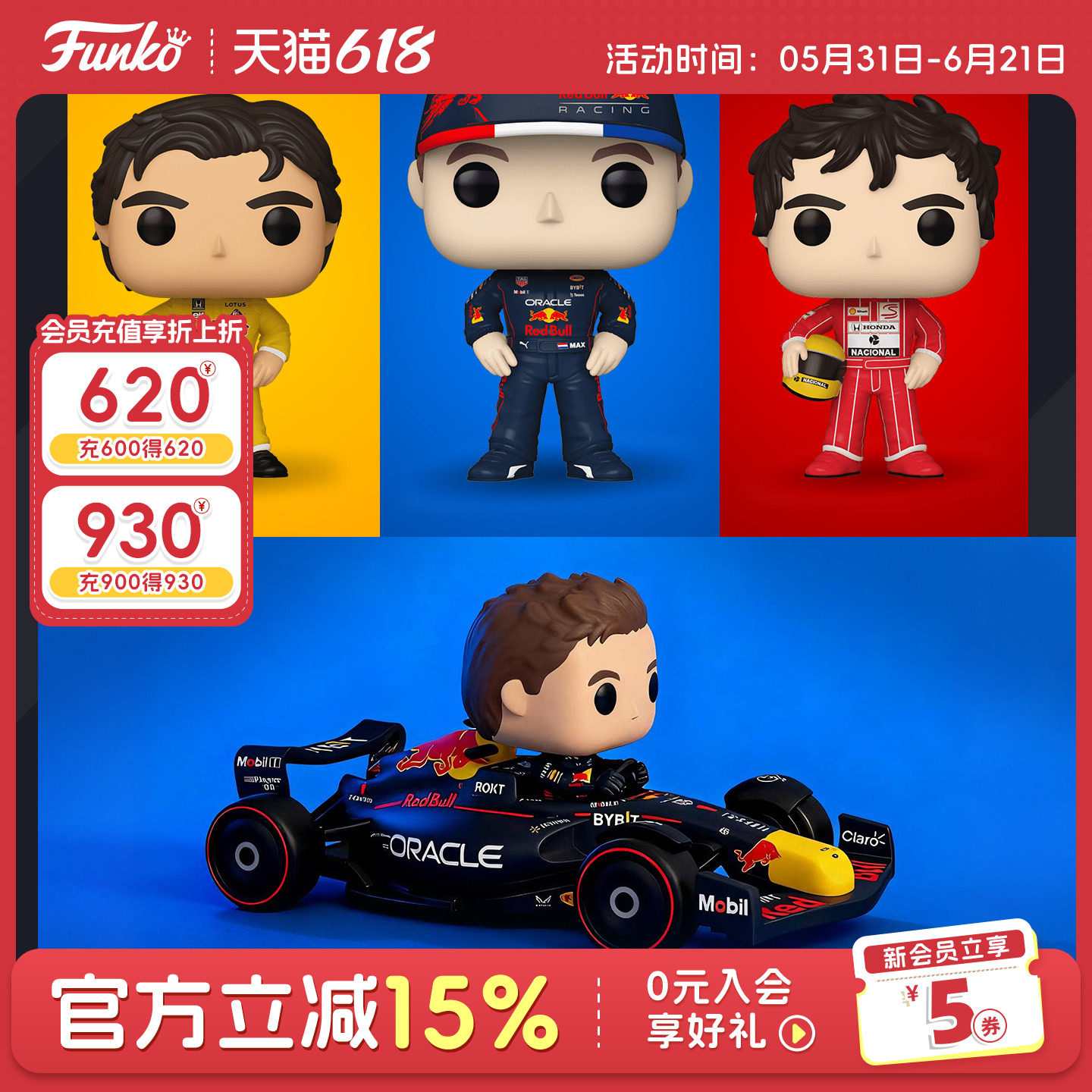 Funko赛车F1红牛维斯塔潘 奔驰基米安东内利小车手办摆件公仔礼物