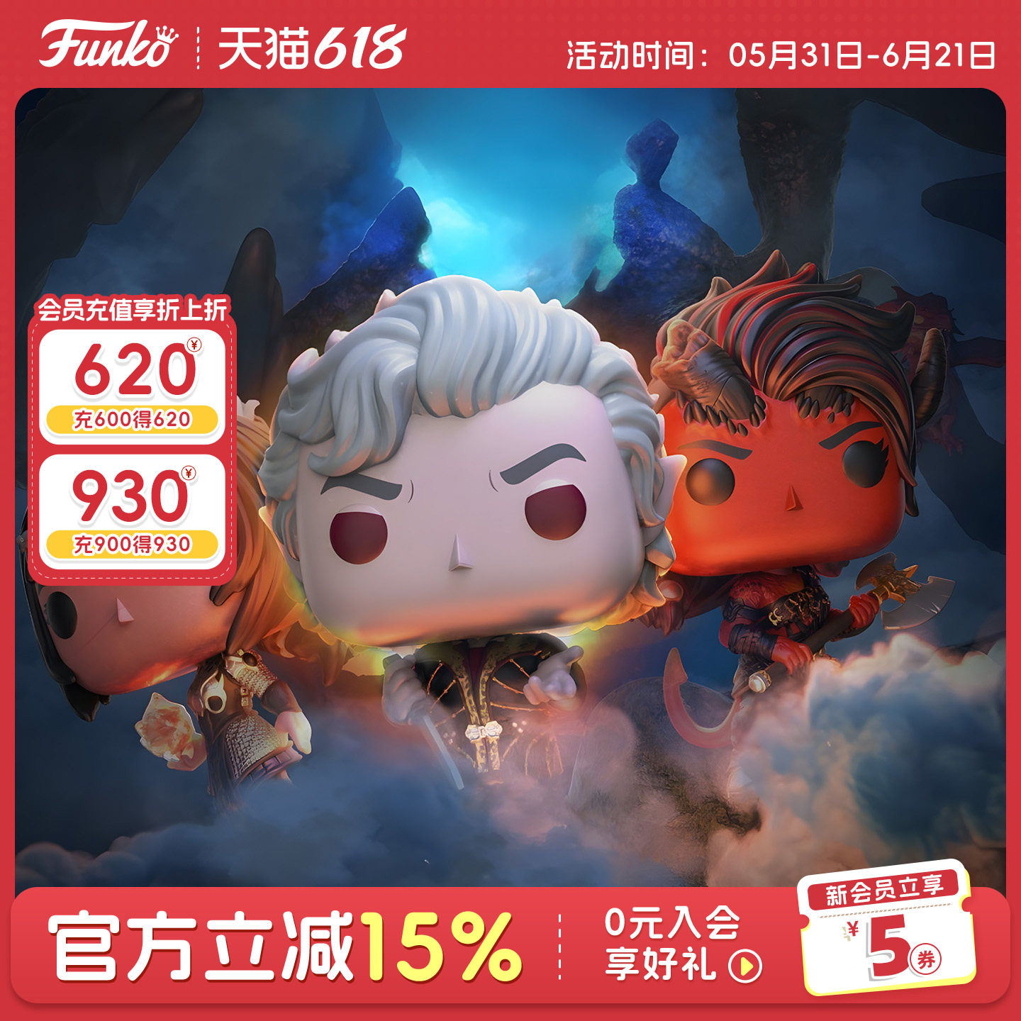 Funko博德之门3阿斯代伦 贾希拉 影心 威尔周边手办摆件公仔礼物