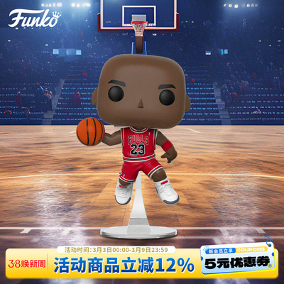 FunkoNBA公牛乔丹手办摆件礼物