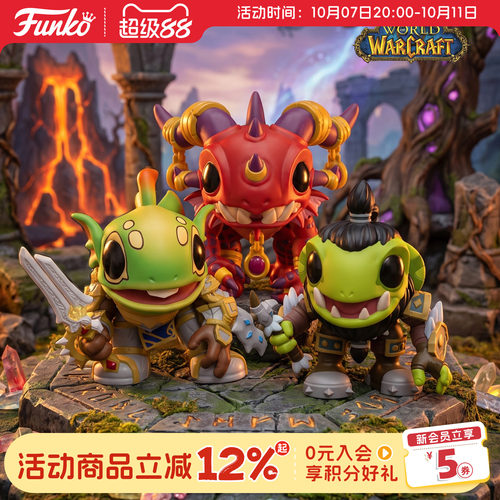 魔兽世界鱼人版角色收藏手办