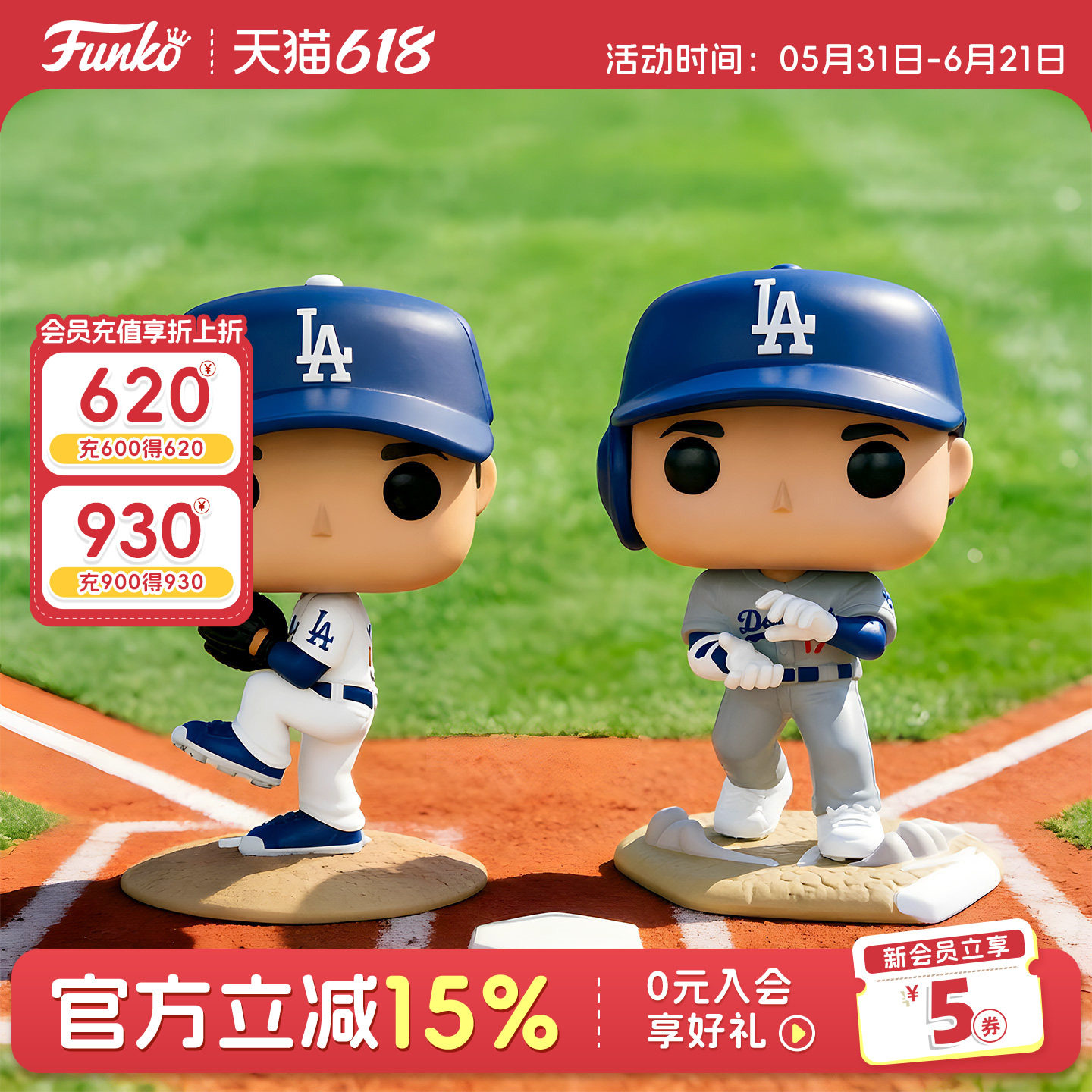 Funko棒球大联盟MLB道奇队大谷翔平周边手办冠军球星摆件公仔礼物