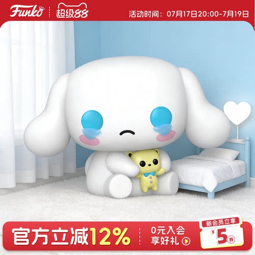 Funko三丽鸥玉桂狗想你了哭泣