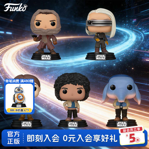 Funko星球大战骷髅兵团周边手办