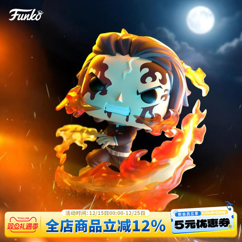 鬼灭之刃灶门炭治郎圆舞周边手办