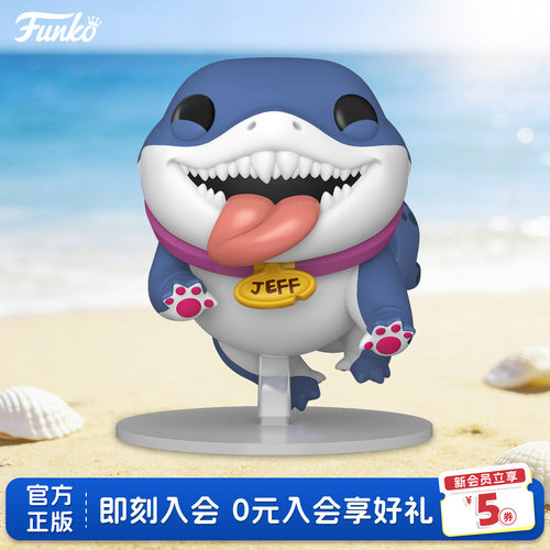 Funko漫威争锋杰夫鲨游戏手办