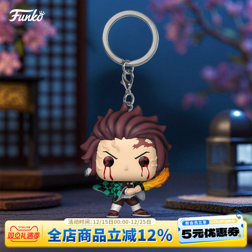 Funko鬼灭之刃炭治郎无一郎天元
