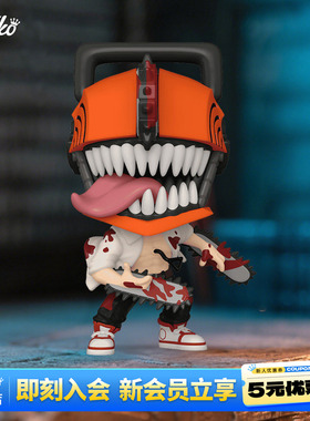 Funko丰高POP链锯人 电锯人 电次波奇塔合体周边手办摆件公仔礼物