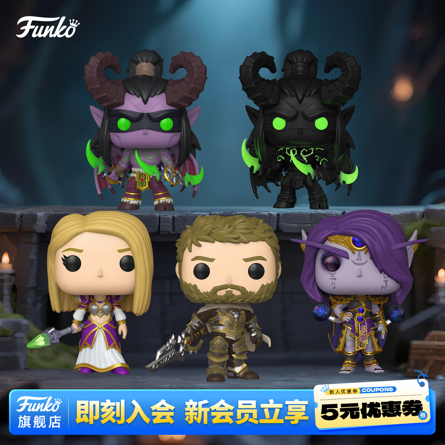 魔兽世界地心之战角色收藏手办