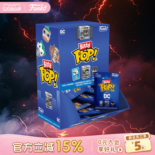 FunkoDC漫画周边盲袋萌粒手办