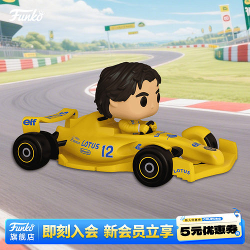 F1赛车埃尔顿·塞纳豪华版手办