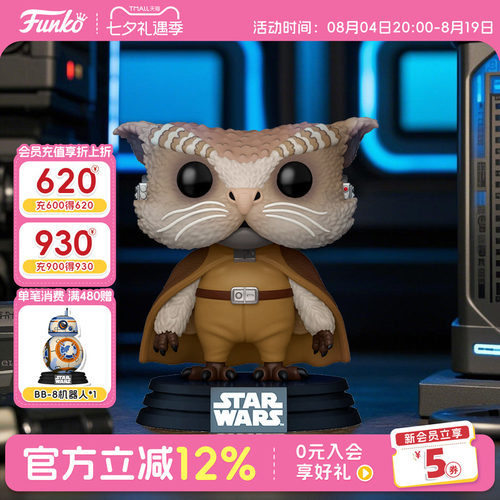 Funko星球大战曼达洛人克因姆