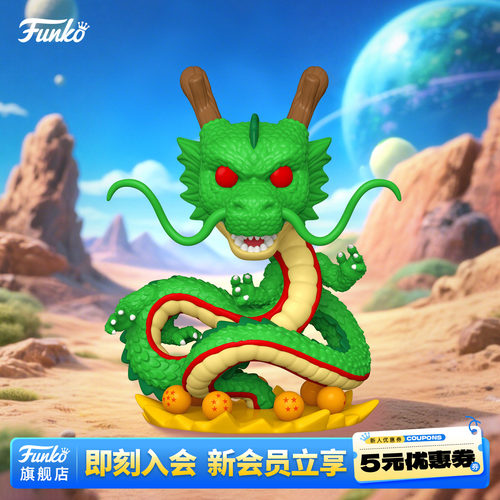 龙珠Z巨型神龙10英寸珍藏版手办