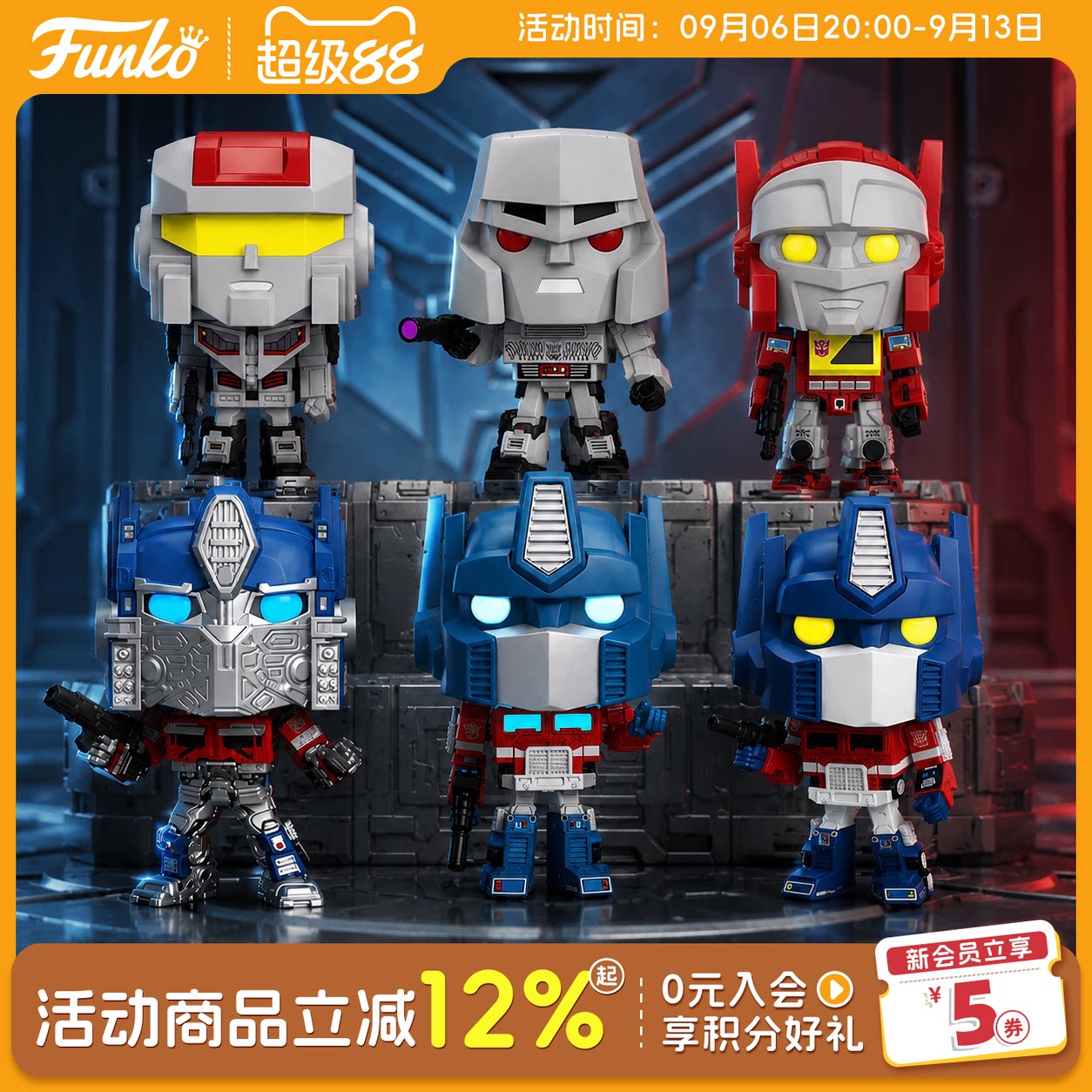 Funko丰高POP 变形金刚 擎天柱大黄蜂周边手办潮玩摆件公仔礼物