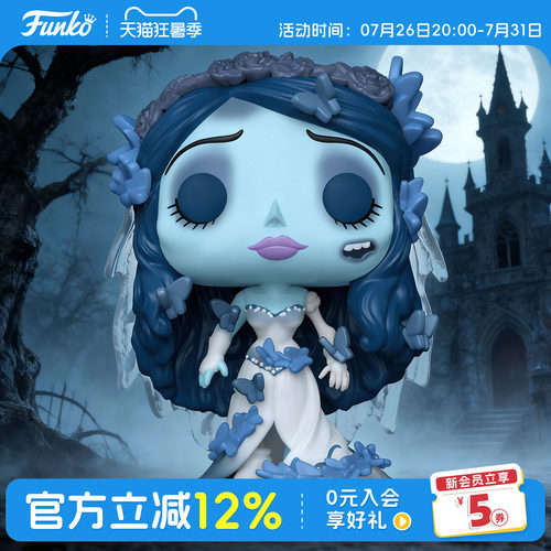 Funko僵尸新娘艾米丽摆件手办