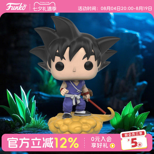Funko龙珠孙悟空筋斗云周边手办