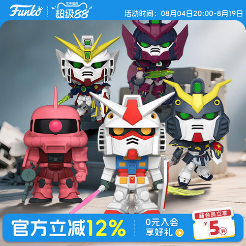 Funko高达系列周边手办潮玩摆件