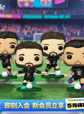 Funko丰高迈阿密国际梅西 苏亚雷斯阿尔巴足球手办摆件公仔礼物