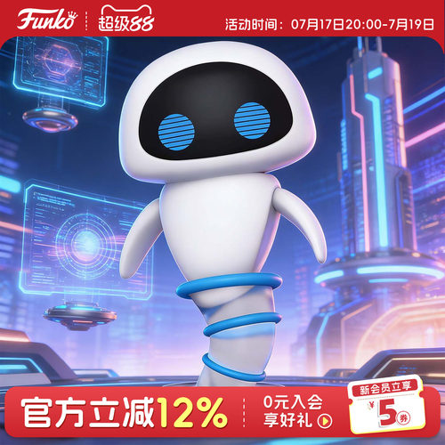 Funko机器人总动员伊娃机器人