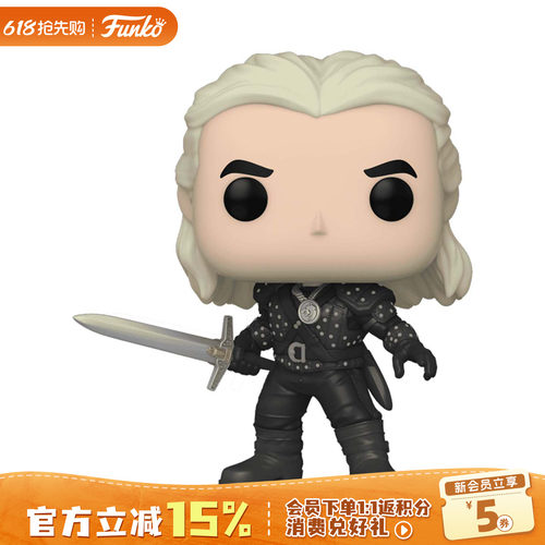 Funko网飞美剧猎魔人杰洛特手办