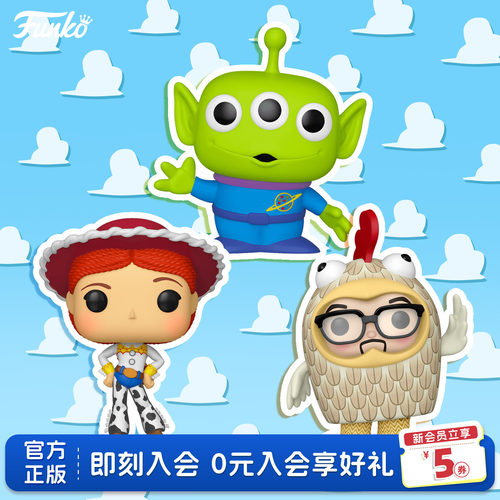 FunkoPOP玩具总动员三眼仔胡迪翠丝安迪艾尔阿薛手办摆件公仔礼物 - 封面