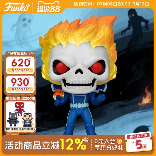 Funko漫威恶灵骑士夜光版手办