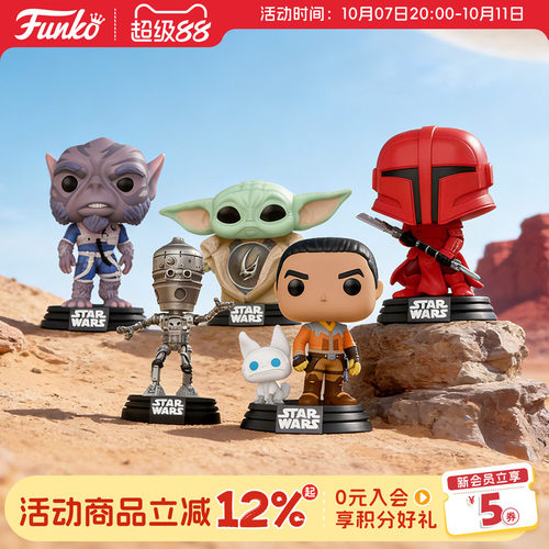 Funko星球大战曼达洛人周边手办
