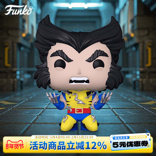 Funko丰高POP漫威X战警金刚狼致命诱惑手办潮玩周边摆件公仔礼物